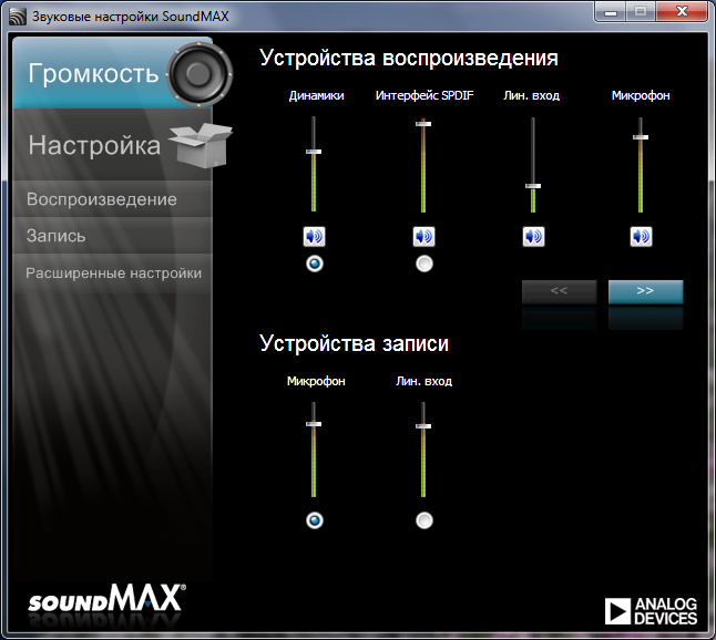 soundmax audio driver windows 7 letöltés ingyen magyarul