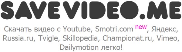 savevideo me