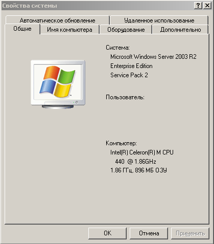 Windows-2003-uptime-02