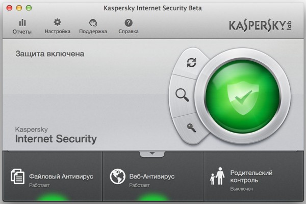 Антивирус Касперского для MAC OS