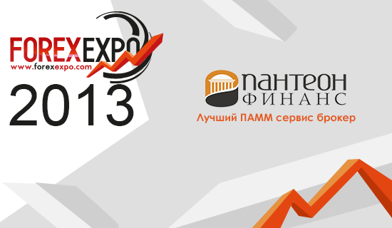 ForexExpo Panteon