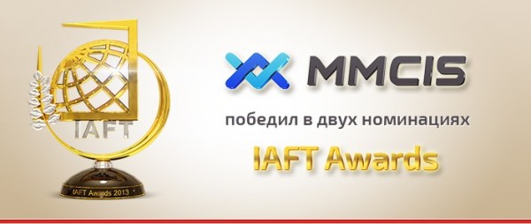 MMCIS Awards