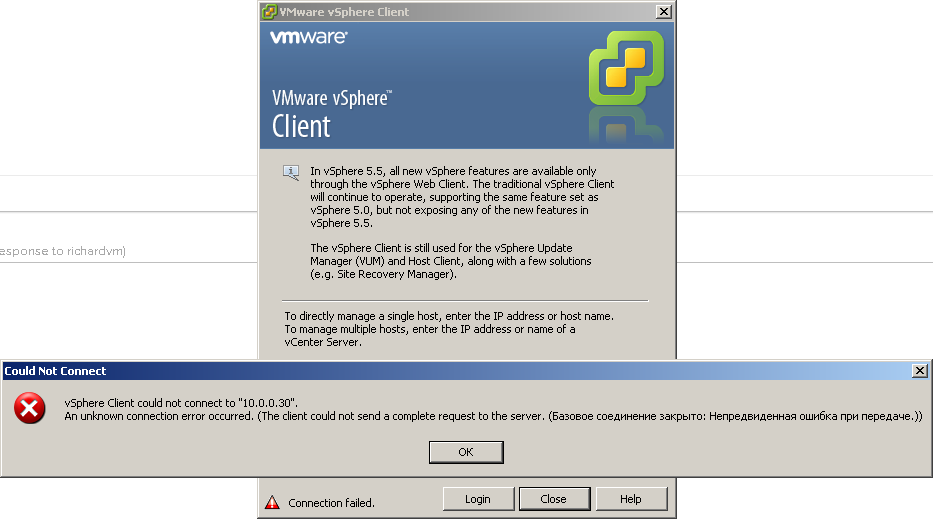 Ошибка базовое соединение закрыто. VMWARE VSPHERE client. VMWARE VCENTER client. VSPHERE client 5.5. VSPHERE client could not connect.