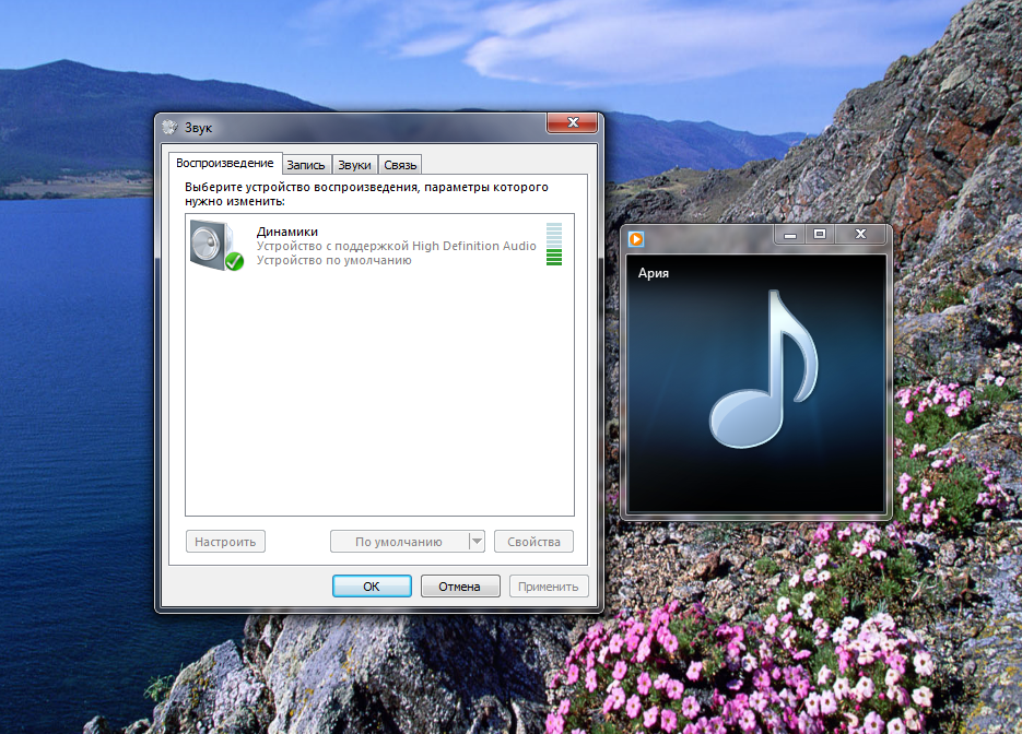 Скачать драйвер на звук windows 7 soundmax