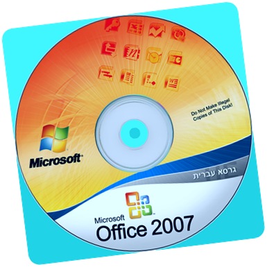 Microsoft Office 2007 disk