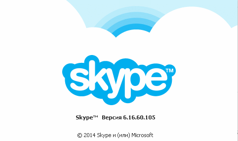 skype 6.16.60