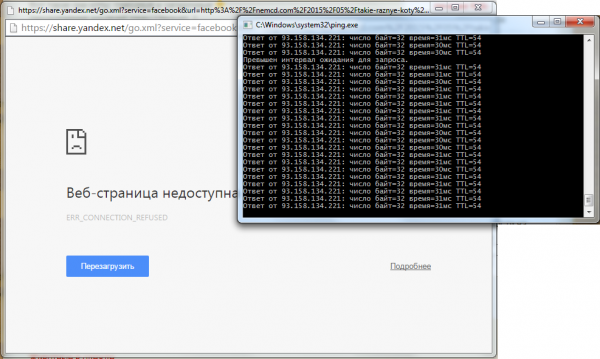 не рабоет сервис Яндекса share yandex error