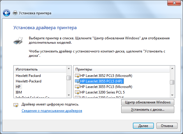 Драйвер принтер 1010. HP LASERJET 1010 драйвер. HP 1010 Windows 10. Драйвер HP 1010 для Windows 8.1. Драйвер HP LASERJET 3055 для Windows 7.