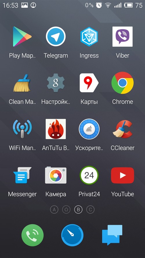 Как сделать скриншот на телефоне Meizu M8 (V8 pro)