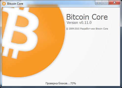 bitcoin core медленно синхронизируется