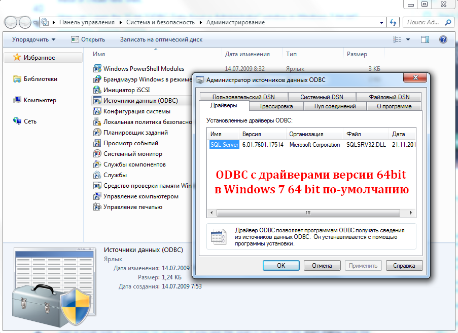 microsoft excel odbc for windows 7 32 bit