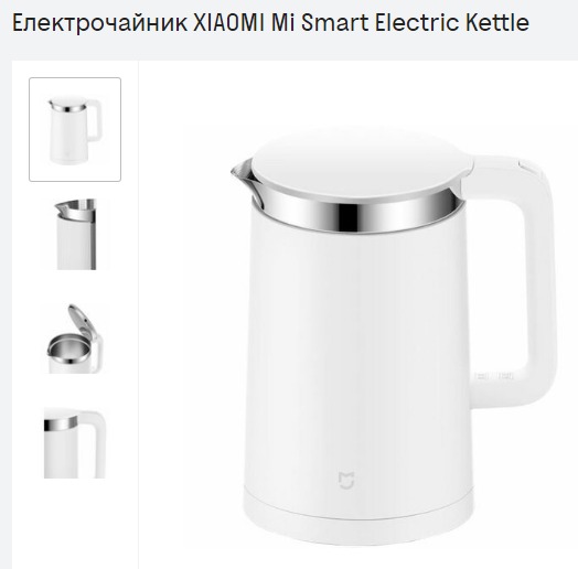 chaynik xiaomi, чайник Xiaomi Mi Smart Electric Kettle